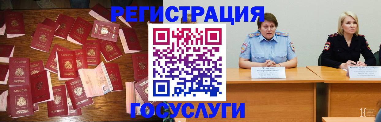 пропишу в квартире в Боготоле